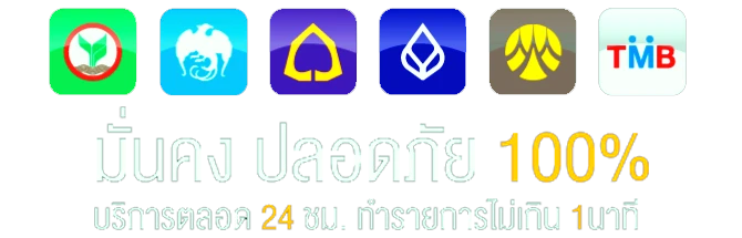 สล็อตppเบท1บาท